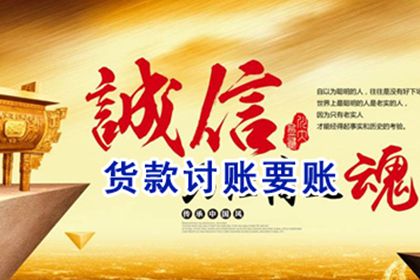 欠款案件法院执行判决详解